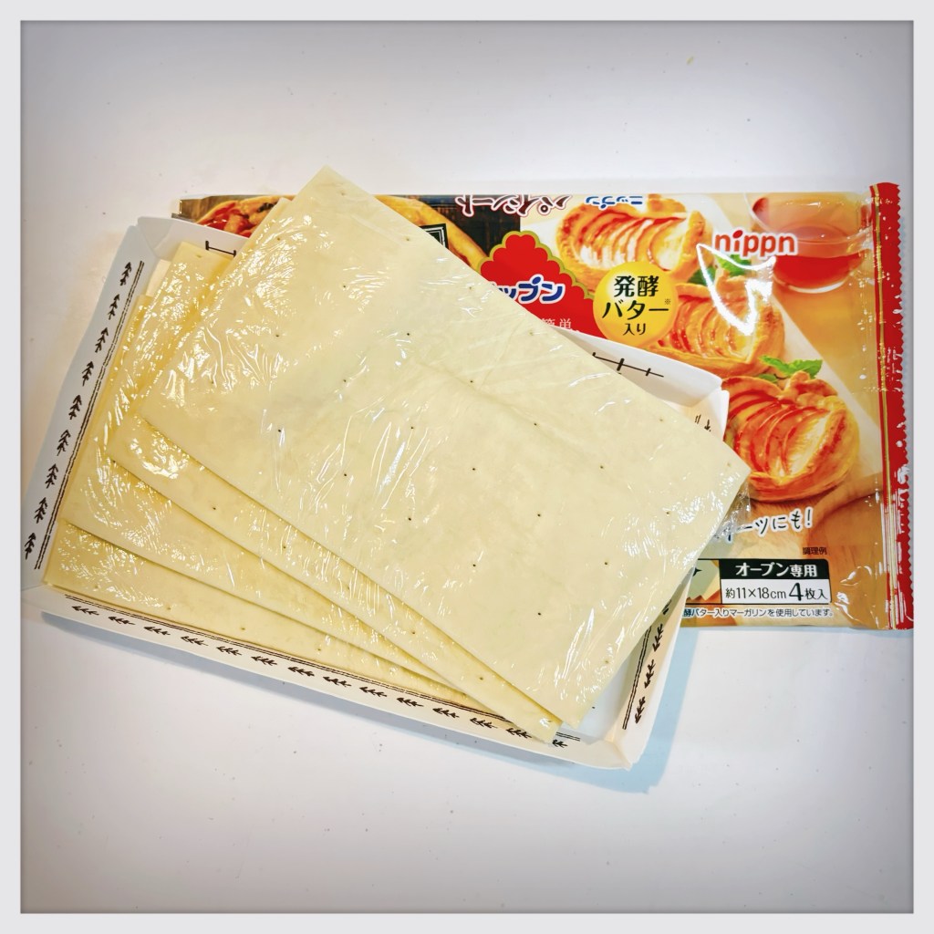 A package of frozen Japanese "pie sheets", with the individually wrapped, preformed contents displayed.